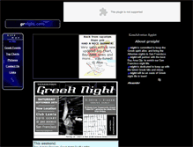 Tablet Screenshot of grnight.com